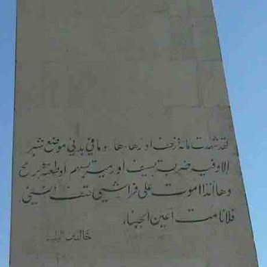 Avar Bo Profile Picture