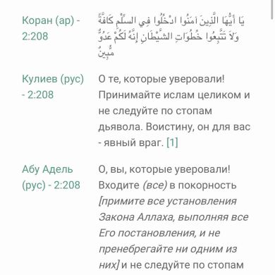 Abu Umar Profile Picture