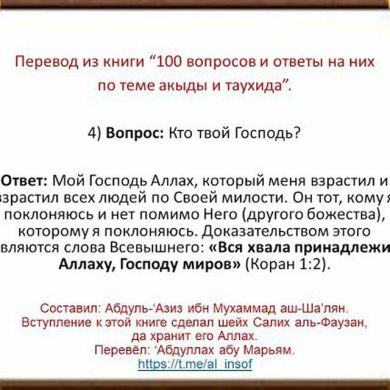 Абу Фатыма Заур ащ-Щаркасси Profile Picture