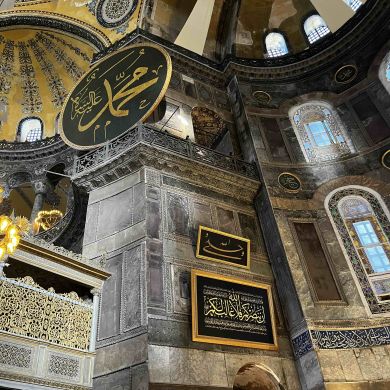 Умар Ибн Хамзат