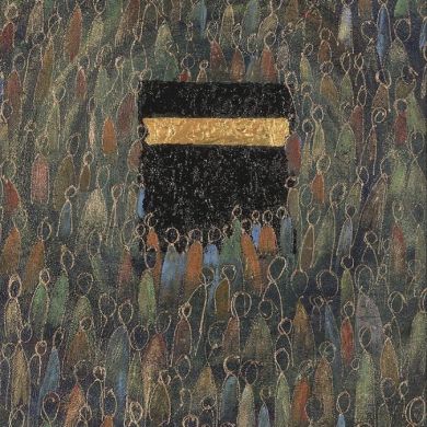 Umm Muhammad Profile Picture