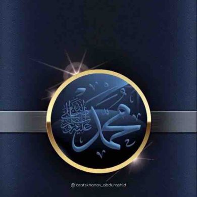 Abu Dzamaw Profile Picture