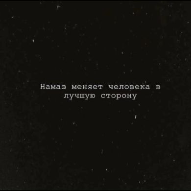 Шамала Алибулатова