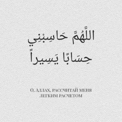 Adam Muwahhid Profile Picture