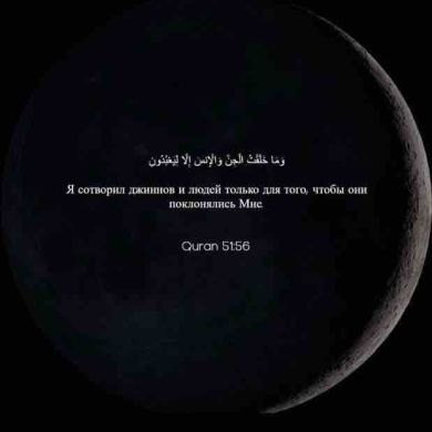 Асийя Рамазанова Profile Picture