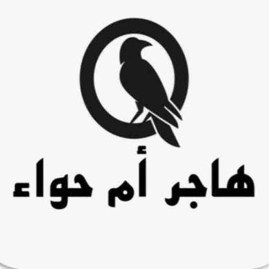 Чёрная  Ворона