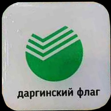 Гасанов Микаил