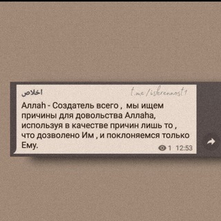 Telegram: Contact @ChteniieKorana