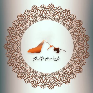 الناس المفلحون Profile Picture