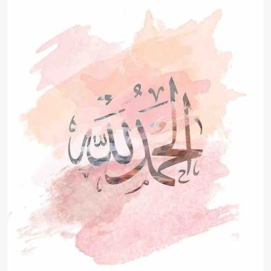 Yasamin Abakarova  Profile Picture