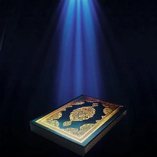 Telegram: Contact @Koran_tafsir_islam