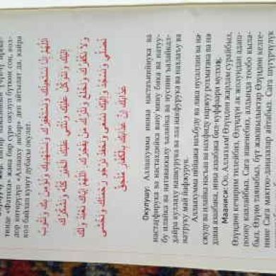 Abdukakhkhor Abduazizov Profile Picture