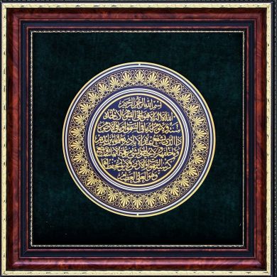 Айгерим Пайзуллаева Profile Picture