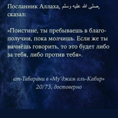 Ibrahim Koran Profile Picture