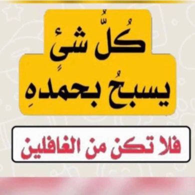 عبدالله الحارثي