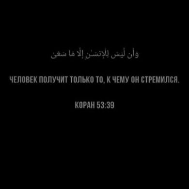 (اسماعيل aduev