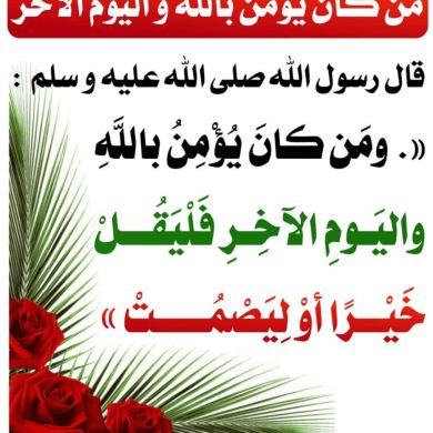 ماجد الشامي Profile Picture