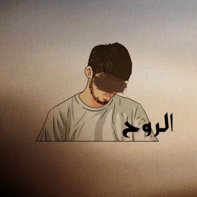 Притупляющий Взор