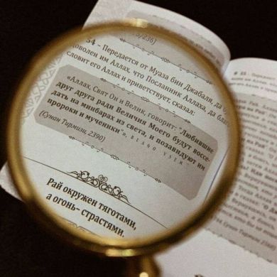 Мухаммад арруси