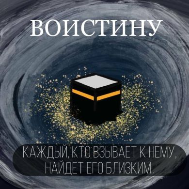 Мухаммаднаби Иброхим