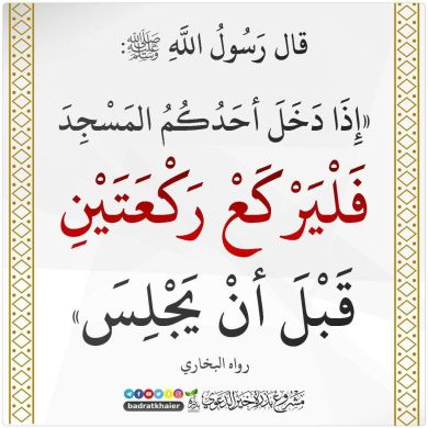 Мухаммад Сулейманов