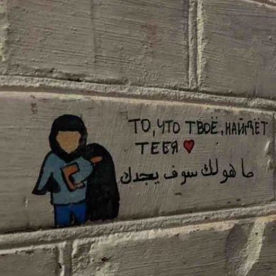 Fati Ma Profile Picture