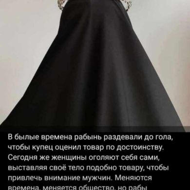 Аида Шихсаидова Profile Picture