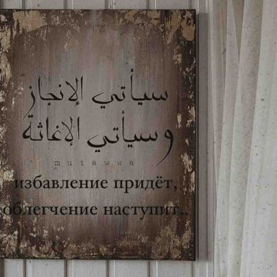 mukhtafii A.S.U Profile Picture