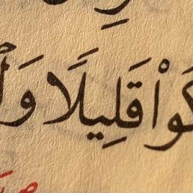 H aizana Profile Picture