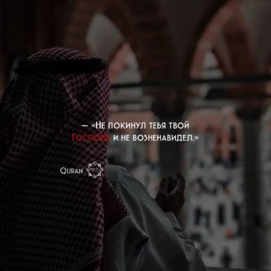 عبدلله ابن موراد