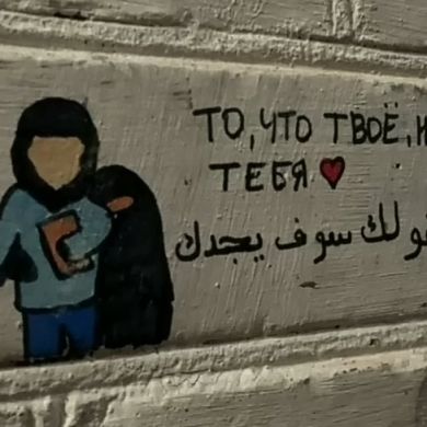 Ahmad ibn Ali Profile Picture