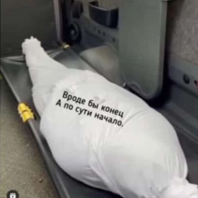 Хабибулла  Annuman