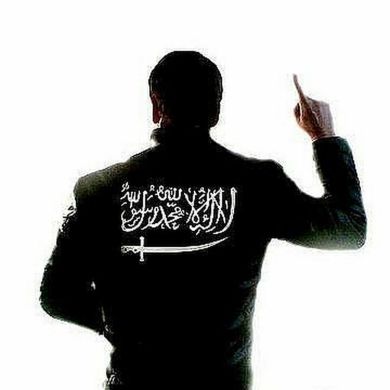 حبيبة الفناطسة