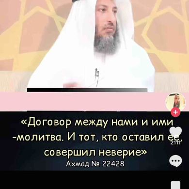 AbdArrahman El-Sayed