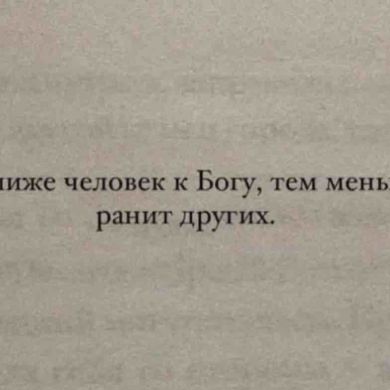 Диана Диана Profile Picture