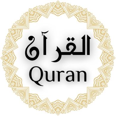 Quraanis1