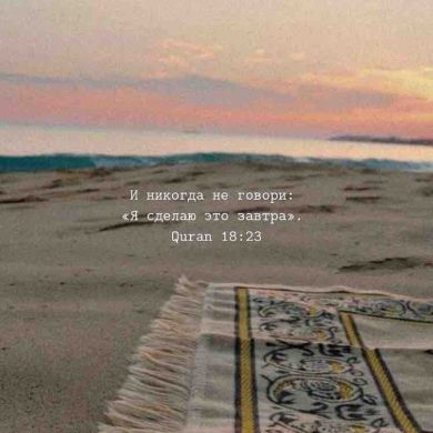 Исмира Гамзатова