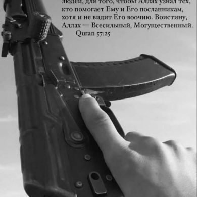 СайфуЛлах Исламов