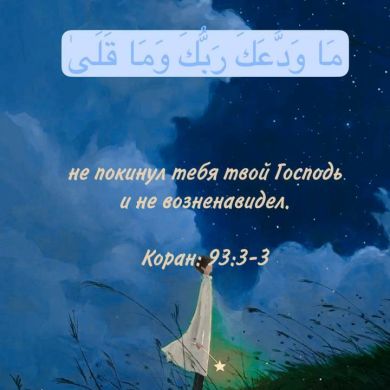 theslave_ofAllah Profile Picture