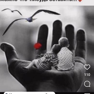 Моника Беллучи