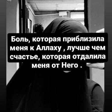 Лейла Кафарова