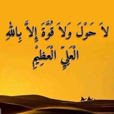 ابراهيم ألزعبي Profile Picture