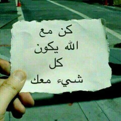 Tofik_AbuAbdellah Profile Picture