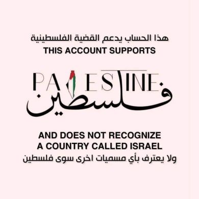 هايدي خالد Profile Picture