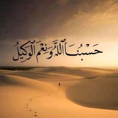 Mubaeik SEID Profile Picture