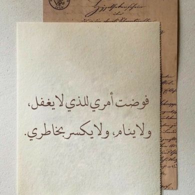 أم إدريس Profile Picture