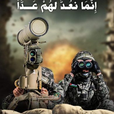 د أبوجعفر البراء أبو شنار Profile Picture