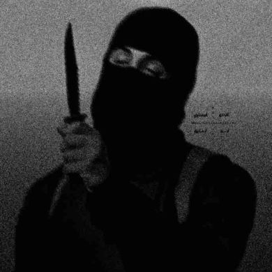 Ibrahim ibn Musa ad-Dagestani Profile Picture