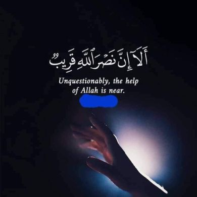 Ummu Shurahbiil Profile Picture