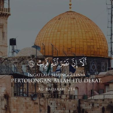 تسنيم فاطمة الزهراء